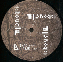 Load image into Gallery viewer, Various : La Boucle (12")