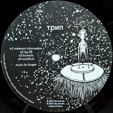 Load image into Gallery viewer, Biogen : Halogen Continues (2x12", Album)