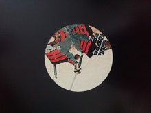 Load image into Gallery viewer, Shiken Hanzo : Sohei EP (12", EP)