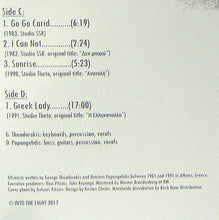 Load image into Gallery viewer, 2 Katara : Break At Home (Original Studio Recordings 1981-1991) (2xLP, Comp)