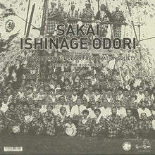 Load image into Gallery viewer, The Sakai Ishinage Odori Preservation Society : Sakai Ishinage Odori (LP, Album)
