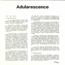 Load image into Gallery viewer, Jing (6) : Adularescence (12", Ltd, Num)
