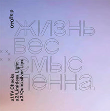 Load image into Gallery viewer, The Modern Institute : Another Exhibition At The Modern Institute (12", Ltd, Red)