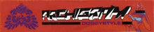 Load image into Gallery viewer, Archigram : Doggystyle (12", S/Sided)