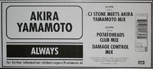 Load image into Gallery viewer, Akira Yamamoto : Always (12")