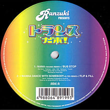 Load image into Gallery viewer, Various : Ranzuki Presents トランスだポ! (12")