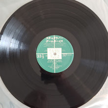 Load image into Gallery viewer, Scha Dara Parr : ゲームボーイズ (12", Maxi)