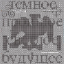 Load image into Gallery viewer, тпсб : Whities 031 (12")