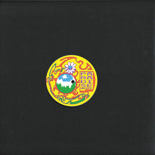 Load image into Gallery viewer, Paradise 3001 : Low Sun Archives (12", Comp, Ltd)