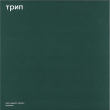 Load image into Gallery viewer, Deniro (5) : Coachella (12")