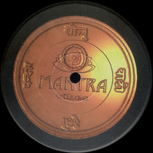 Load image into Gallery viewer, Mista Phista : Let's Do It (Let's Go!) (12")