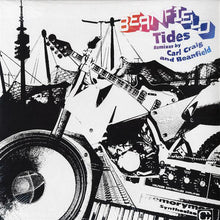 Load image into Gallery viewer, Beanfield : Tides (12")