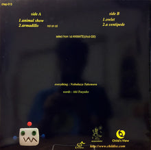 Load image into Gallery viewer, Nobukazu Takemura : Animate e.p. (12", EP)