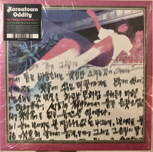 Load image into Gallery viewer, The Koreatown Oddity* : ISTHISFORREAL? (LP, Album, Gre)