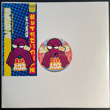 Load image into Gallery viewer, Dj Octopus (2) : Wet Coast (12", EP, RP)
