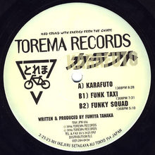 Load image into Gallery viewer, Karafuto : Karafuto (12")