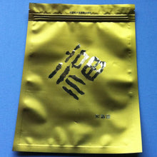 Load image into Gallery viewer, Various / FM3 : HeXieFu (CD, Album, Comp + Box, Ltd)