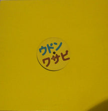 Load image into Gallery viewer, DJ Udon & Wasabi (2) : Life's A Jungle (Acid Yellow) (12", S/Sided)