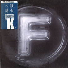 Load image into Gallery viewer, Sound Of K : Silvery Sounds (Technasia Mixes) (12", M/Print)
