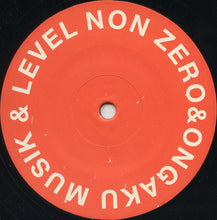 Load image into Gallery viewer, FEOS vs. MSO* : Further & Further (12", S/Sided)
