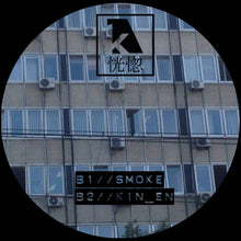 Load image into Gallery viewer, Burto Reynoldsu : Burto Reynoldsu EP (12", EP)