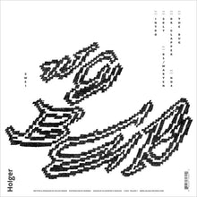 Load image into Gallery viewer, Weber* : Zwei (12", MiniAlbum)