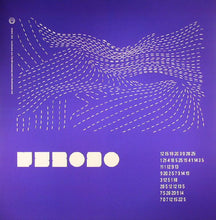 Load image into Gallery viewer, DET90 : 452090 (LP)