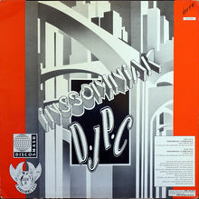 Load image into Gallery viewer, D.J.P.C.* : Inssomniak (I Come Back) (12")