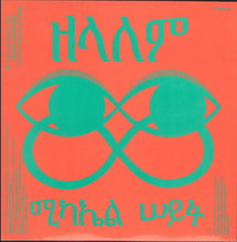 Load image into Gallery viewer, Mikael Seifu : Zelalem (12", EP)