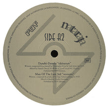 Load image into Gallery viewer, Various : Nataraja 1 (2xLP, Comp)