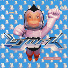 Load image into Gallery viewer, Björk : Army Of Me (2x12", Single, Promo)