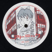 Load image into Gallery viewer, Man With No Name : Reincarnation (Tripster Remix) / Revenge (12")