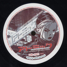 Load image into Gallery viewer, Man With No Name : Reincarnation (Tripster Remix) / Revenge (12")