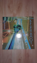 Load image into Gallery viewer, Bergamot : A Radical Symphonic Dance (12", Promo)