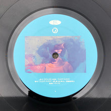 Load image into Gallery viewer, Uncrat : Exclaim (12", EP)