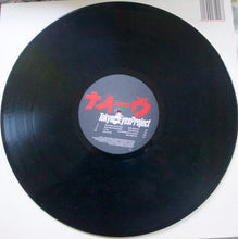 Load image into Gallery viewer, Xavier Jamaux : Tokyo Eyes Project (12")