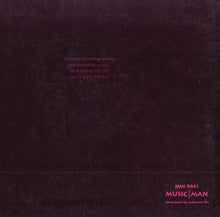 Load image into Gallery viewer, Dr. Fernando! : #&%? (10")