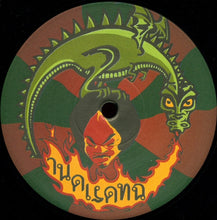 Load image into Gallery viewer, Future Funk : Thailand (12")