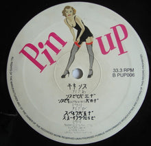 Load image into Gallery viewer, Kynesis : Synthema (12")