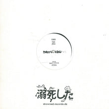 Load image into Gallery viewer, Alias & Alias : Alias & Alias Ep (12", EP)