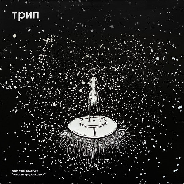 Biogen : Halogen Continues (2x12