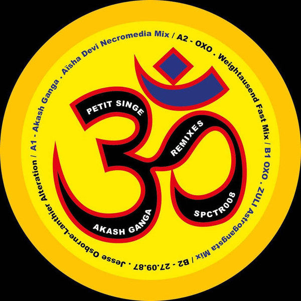 Petit Singe : Akash Ganga Remixes (12