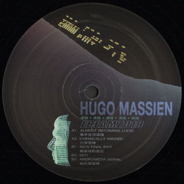 Hugo Massien : Almost Becoming Lucid (12