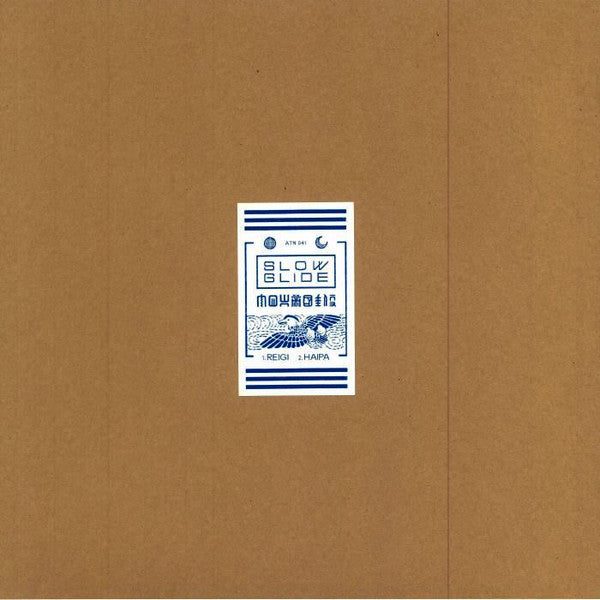 Slowglide : Reigi (12