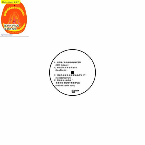 David Goldberg (2) : EMO Serialism (12