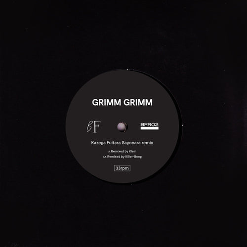 Grimm Grimm : Kazega Fuitara Sayonara Remixes (7