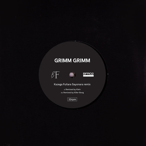Grimm Grimm : Kazega Fuitara Sayonara Remixes (7