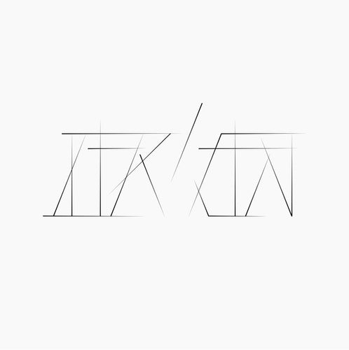 Michael Speers : xtr'ctn (12