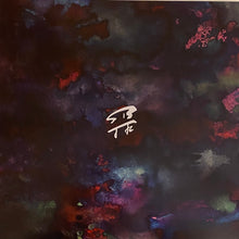 Load image into Gallery viewer, DJ Nobu : Beyond Space And Time 001 (2x12", Comp, RM)
