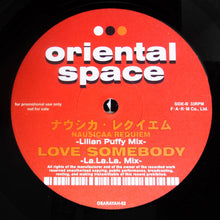 Load image into Gallery viewer, Oriental Space : Platinum (12", Promo)
